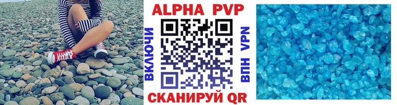 A PVP мука  купить наркоту  omg как войти  Ишимбай 