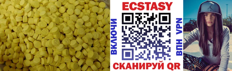 Экстази louis Vuitton  где купить   Ишимбай 