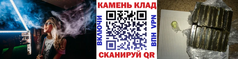 ГАШИШ 40% ТГК  Ишимбай 