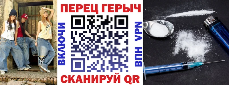 ГЕРОИН Heroin  Ишимбай 
