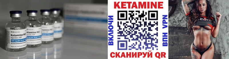 кракен ССЫЛКА  Ишимбай  Кетамин VHQ 