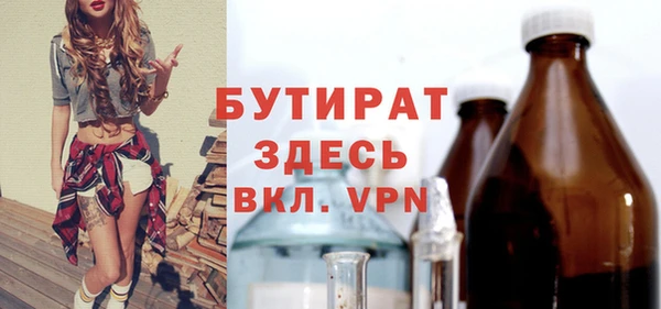 герыч Армянск
