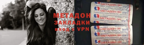 экстази Аркадак