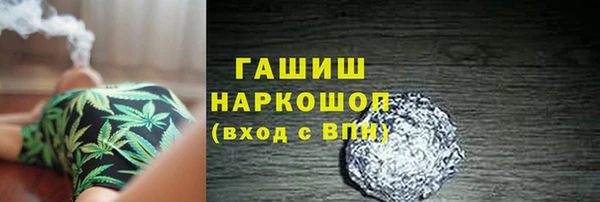 экстази Аркадак