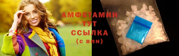герыч Армянск