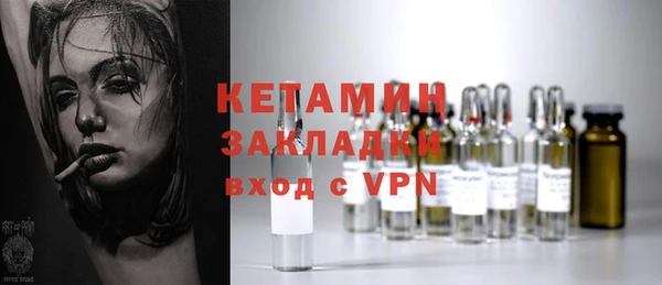 герыч Армянск