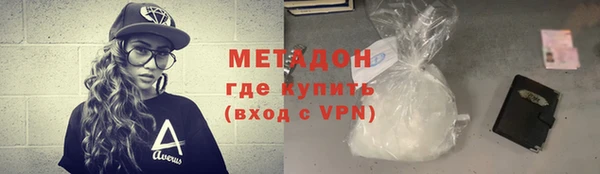 экстази Аркадак
