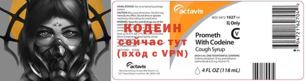 герыч Армянск