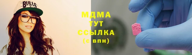 мдма Арсеньев