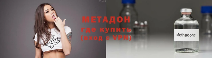 экстази Аркадак