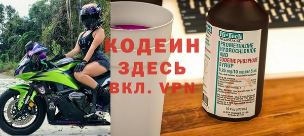 экстази Аркадак
