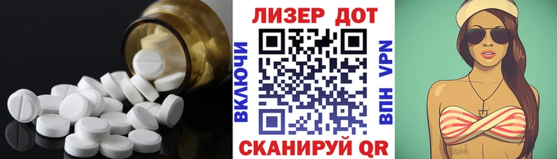 ЛСД экстази кислота  Ишимбай 