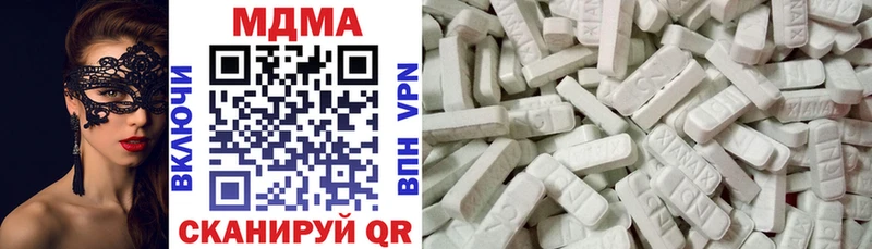 МДМА Molly  Ишимбай 