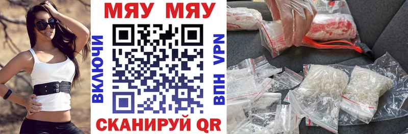 blacksprut маркетплейс  Ишимбай  Меф mephedrone 