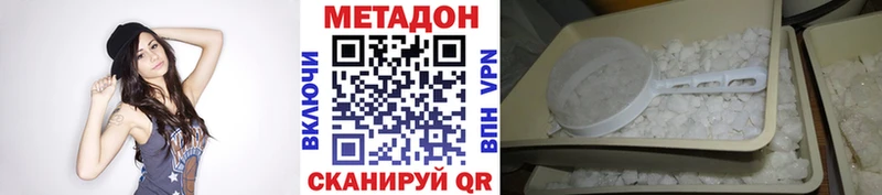 закладка  Ишимбай  МЕТАДОН methadone 
