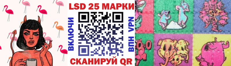 Марки NBOMe 1,8мг Ишимбай