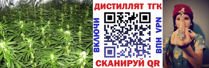 ОМГ ОМГ зеркало  Ишимбай  ТГК вейп с тгк 