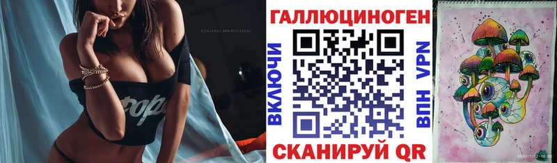 Галлюциногенные грибы MAGIC MUSHROOMS  Ишимбай 
