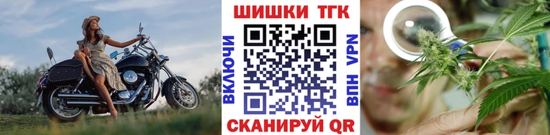 Шишки марихуана план  как найти закладки  Ишимбай 